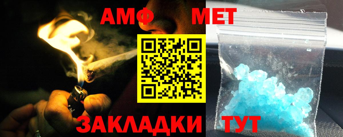 Amphetamine Premium Нижнеудинск