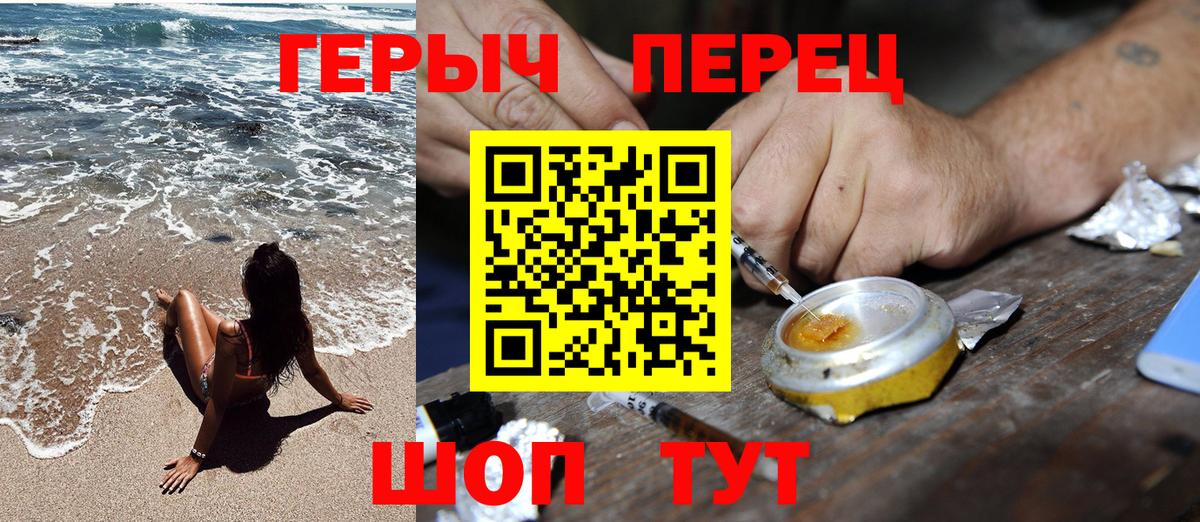 Героин афганец  Вход с VPN  Нижнеудинск 