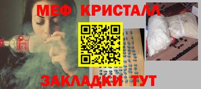 таблы Бугуруслан