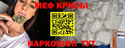 таблы Бугуруслан