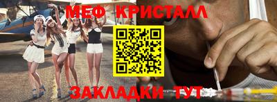 таблы Бугуруслан