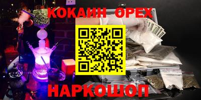 меф VHQ Будённовск