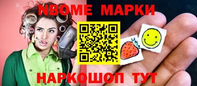 меф VHQ Будённовск