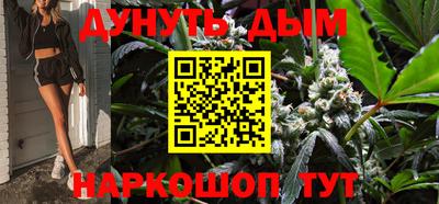 меф VHQ Будённовск