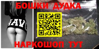 таблы Бугуруслан