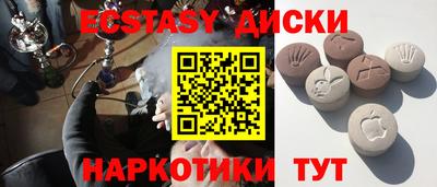 меф VHQ Будённовск