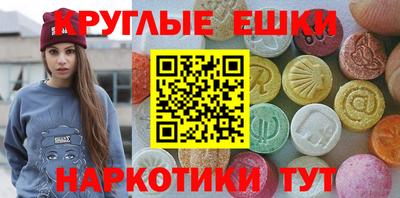 меф VHQ Будённовск