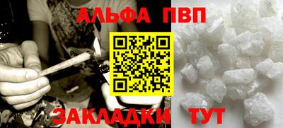 таблы Бугуруслан