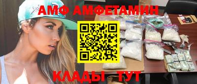 таблы Бугуруслан