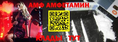 меф VHQ Будённовск