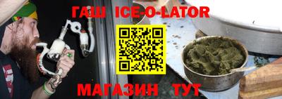 меф VHQ Будённовск