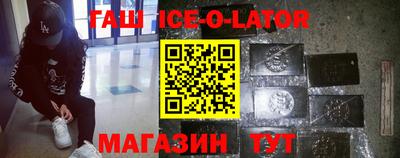 таблы Бугуруслан