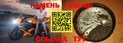 меф VHQ Будённовск