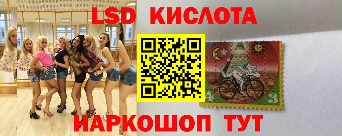 Лсд 25 экстази ecstasy  LSD-25 экстази кислота  Вход с VPN  Нижнеудинск 