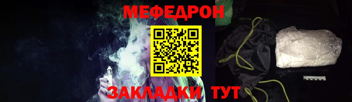 Меф мука Нижнеудинск