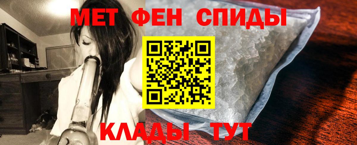 Нижнеудинск  Первитин кристалл  Первитин кристалл  Вход с VPN 