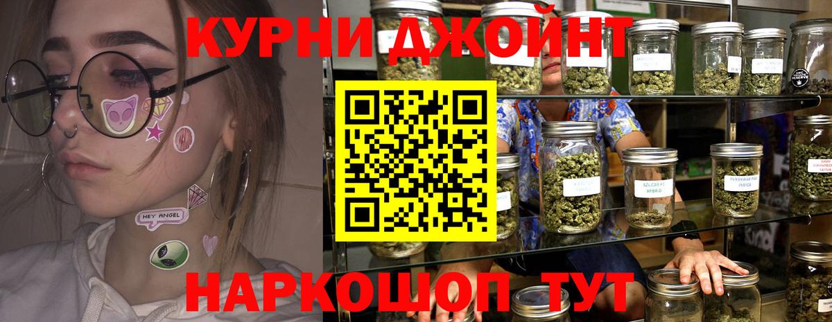 Бошки марихуана тримм  Вход с VPN  Бошки марихуана MAZAR  Канабис LSD WEED  Шишки марихуана White Widow  Нижнеудинск 